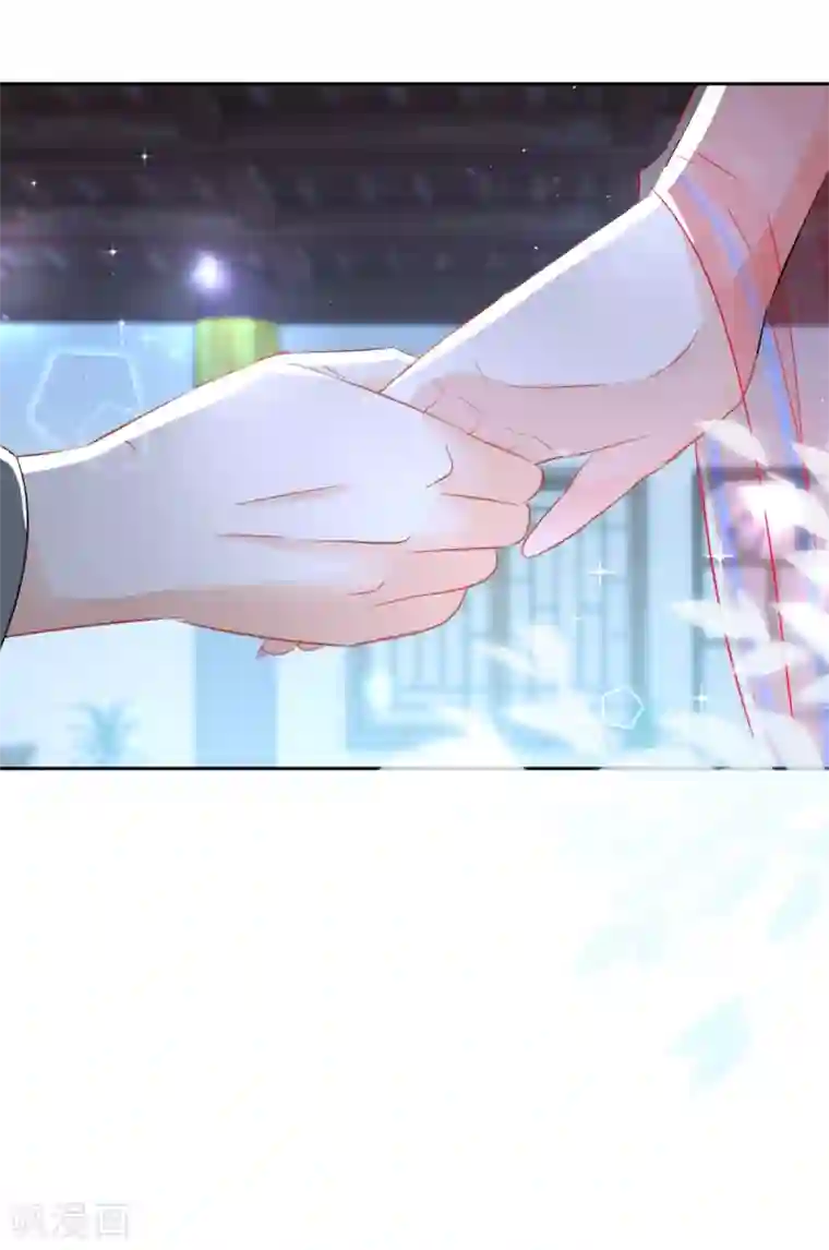 盛宠阴阳妃第97话 投怀送抱