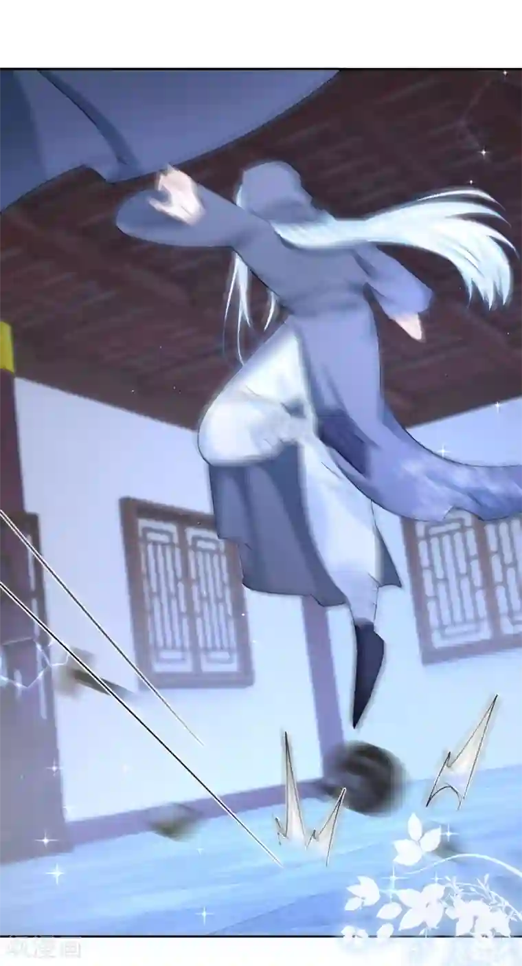 盛宠阴阳妃第97话 投怀送抱