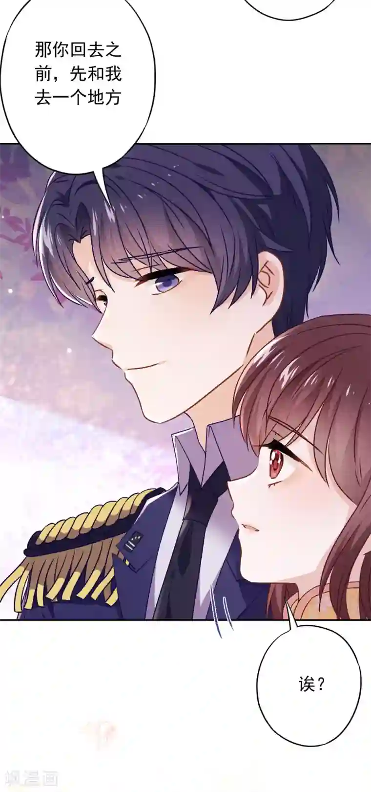 少帅,你老婆要翻天!第91话 平安符