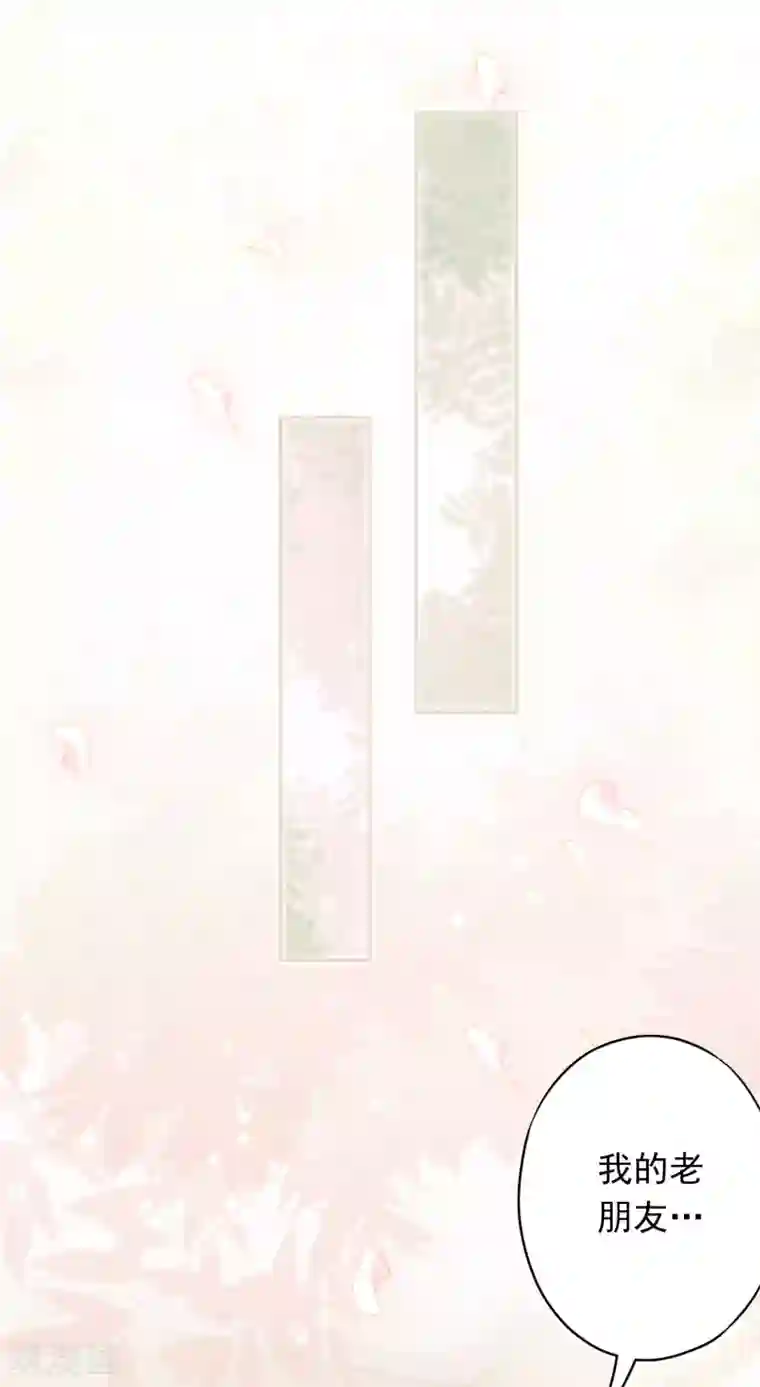 少帅,你老婆要翻天!第91话 平安符