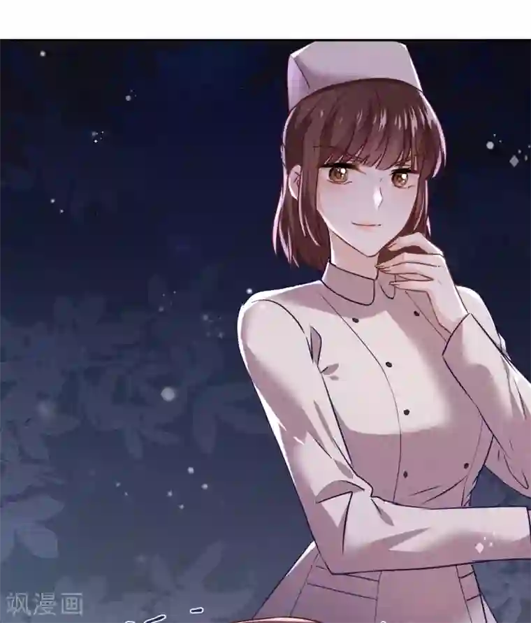 少帅,你老婆要翻天!第91话 平安符