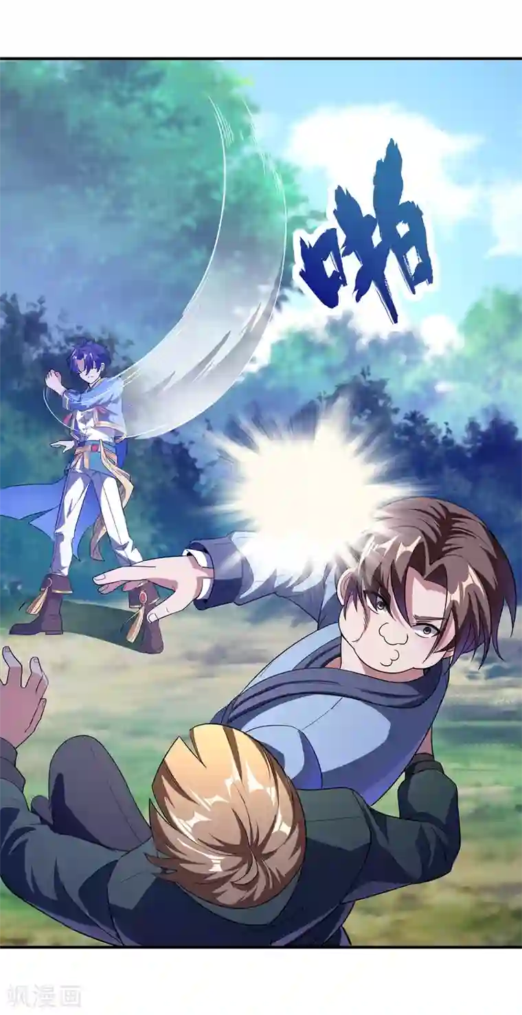 天醒之路第二季第19话 我们的差距