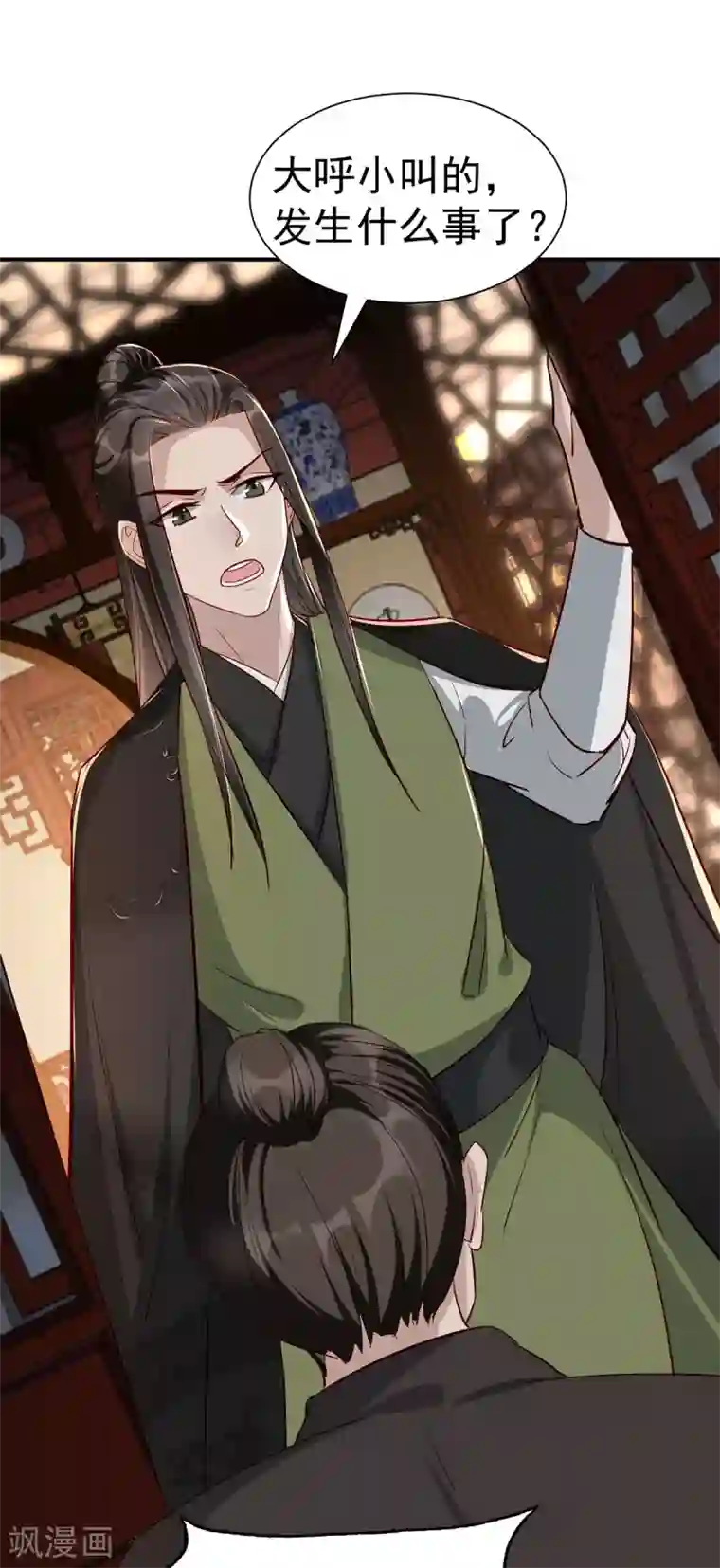 奸妃如此多娇第109话 兵符之争