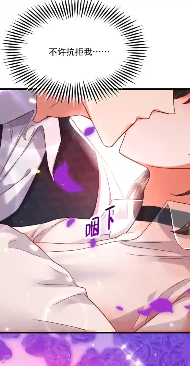 重生空间：豪门辣妻不好惹第104话 喂药