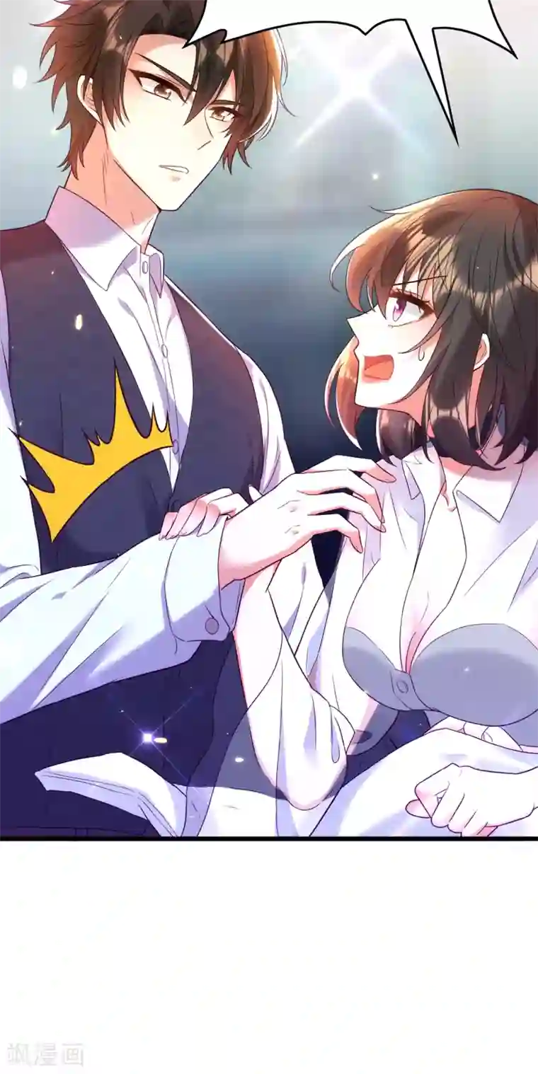 重生空间：豪门辣妻不好惹第104话 喂药