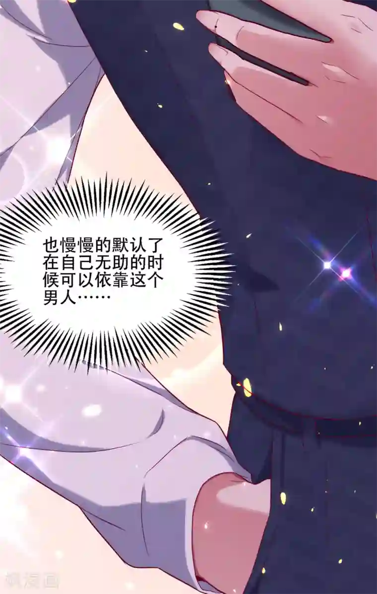 重生空间：豪门辣妻不好惹第104话 喂药