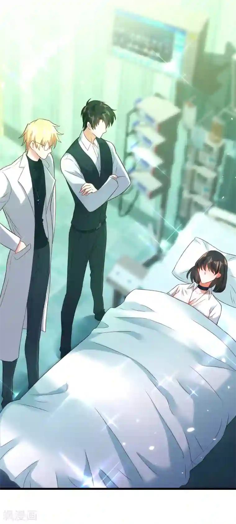 重生空间：豪门辣妻不好惹第104话 喂药