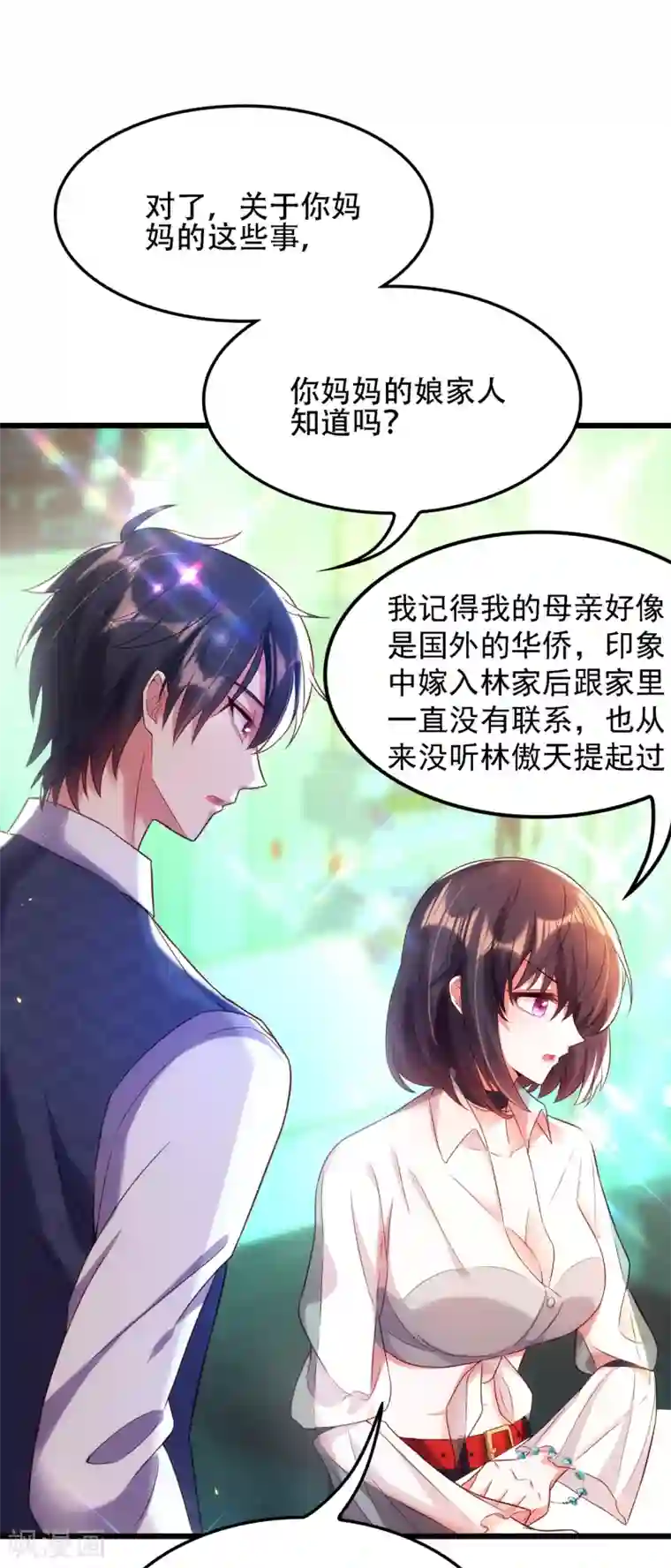 重生空间：豪门辣妻不好惹第105话 你说的，我都信