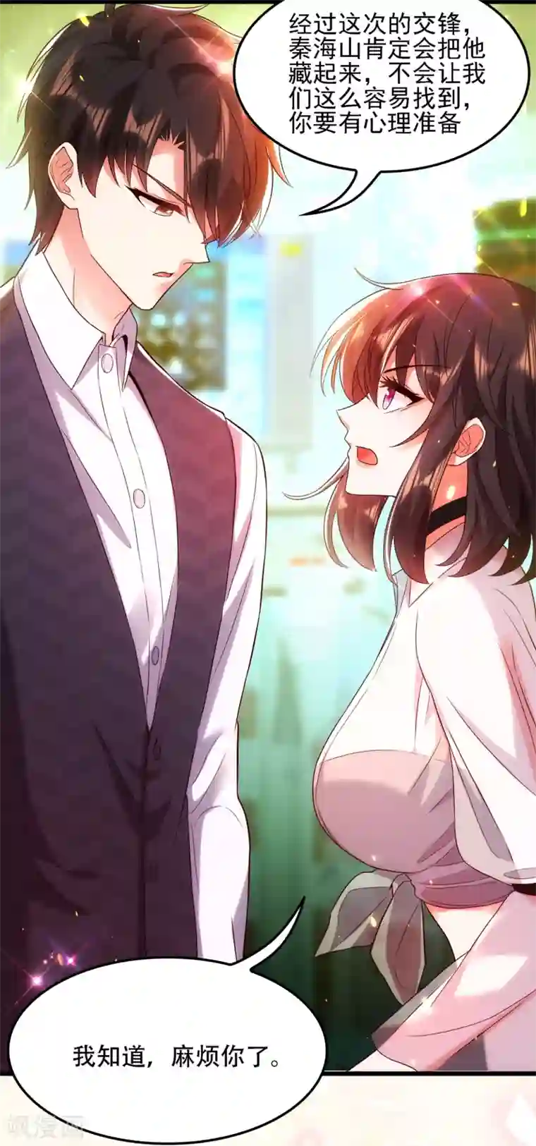 重生空间：豪门辣妻不好惹第105话 你说的，我都信