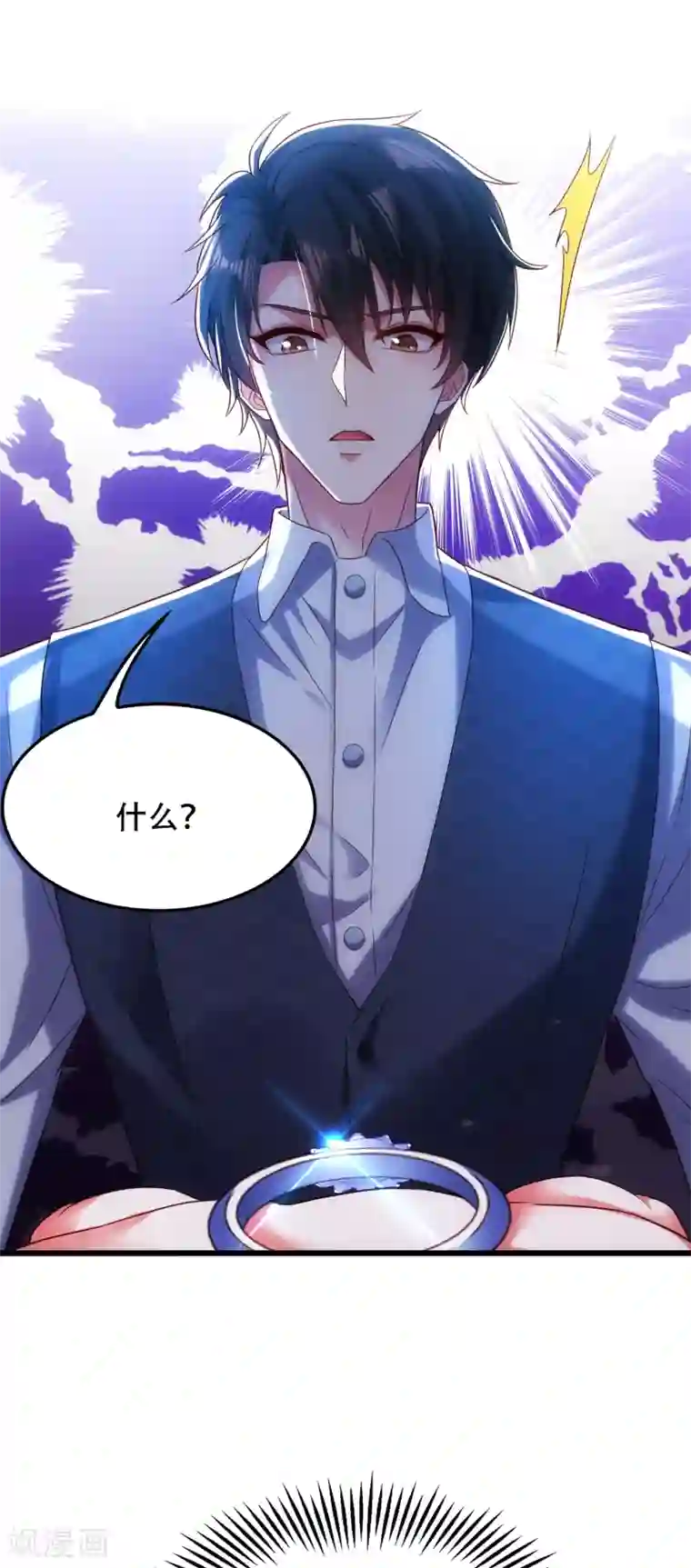 重生空间：豪门辣妻不好惹第105话 你说的，我都信