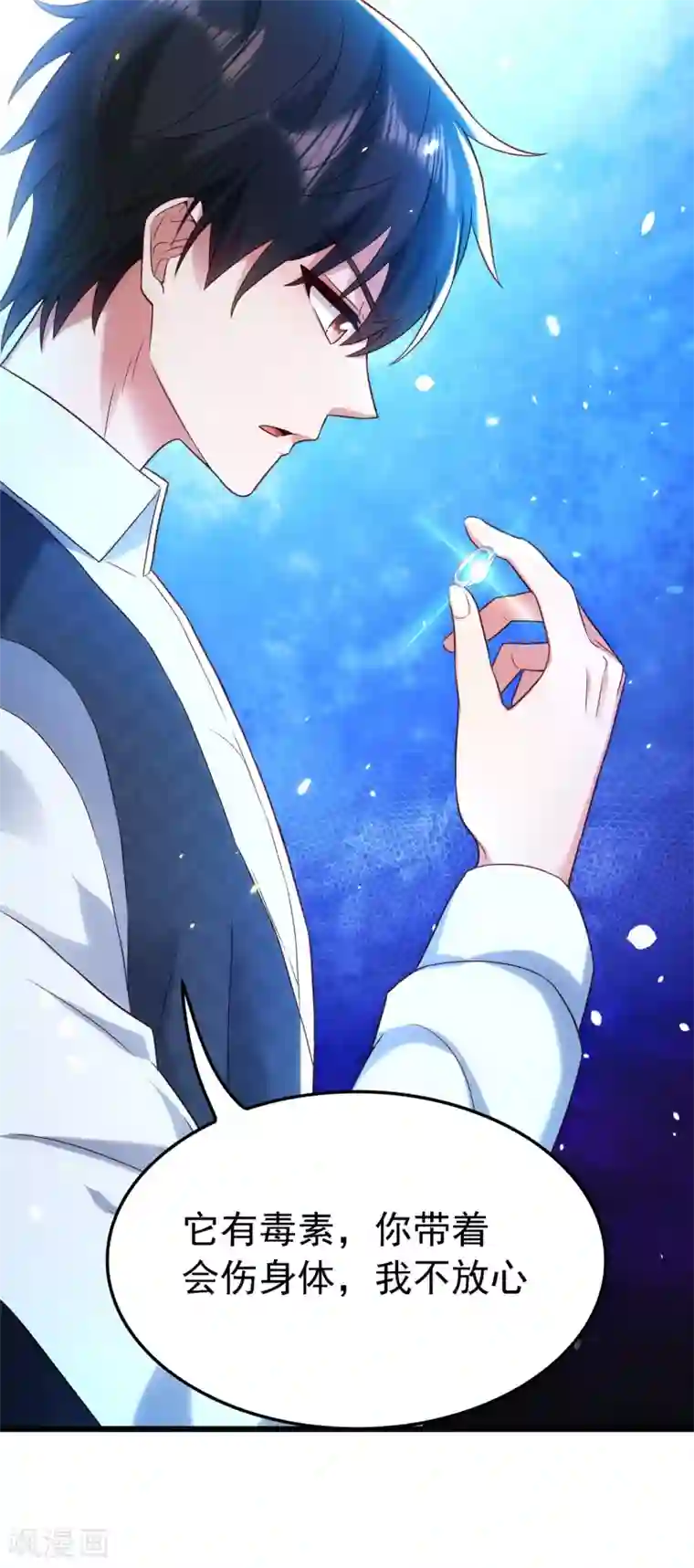 重生空间：豪门辣妻不好惹第105话 你说的，我都信