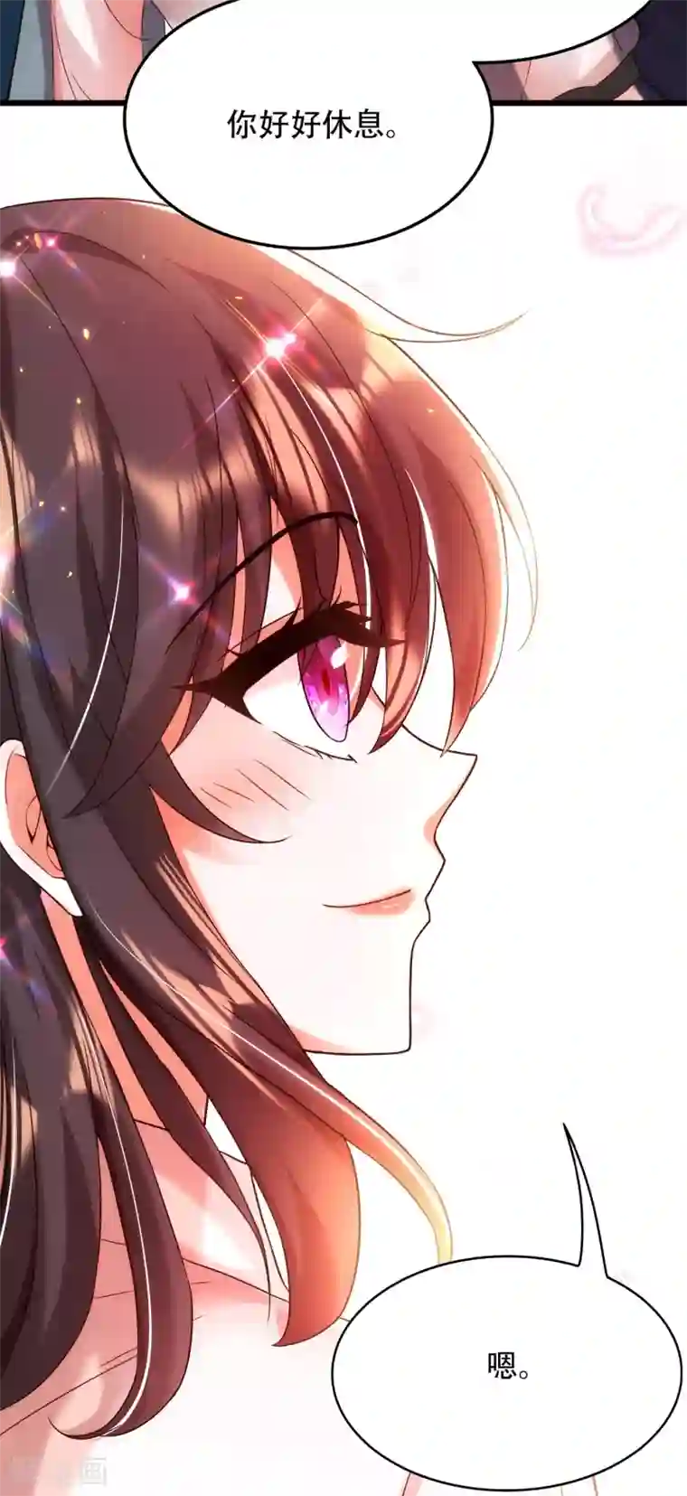 重生空间：豪门辣妻不好惹第105话 你说的，我都信