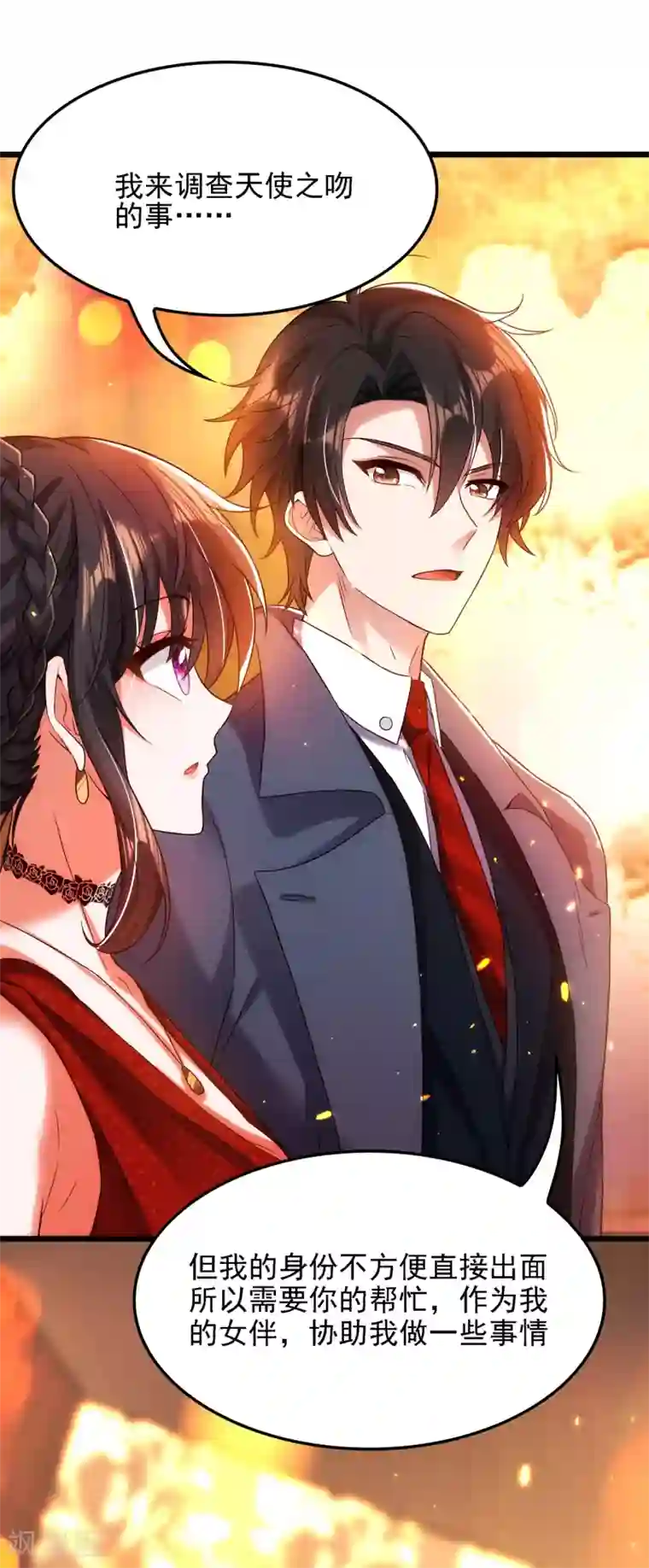 重生空间：豪门辣妻不好惹第105话 你说的，我都信