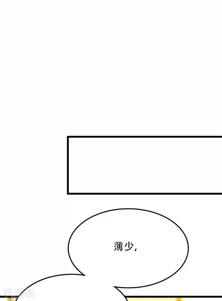 重生空间：豪门辣妻不好惹第105话 你说的，我都信
