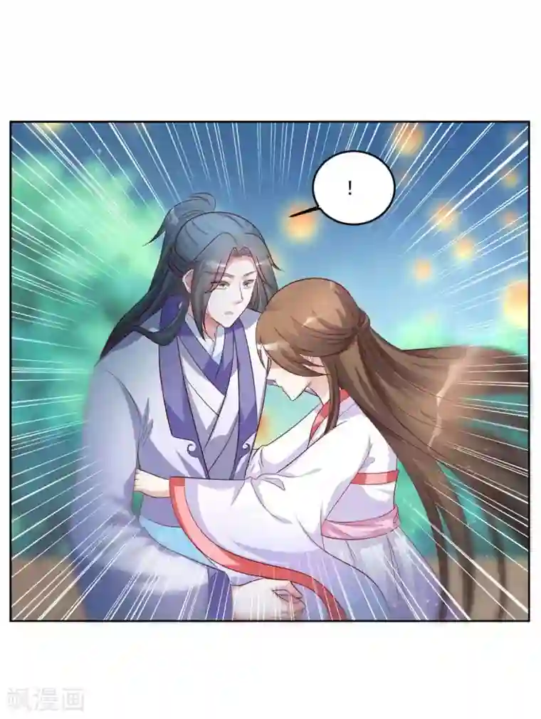 六宫风华最终话 我回来了，阿修