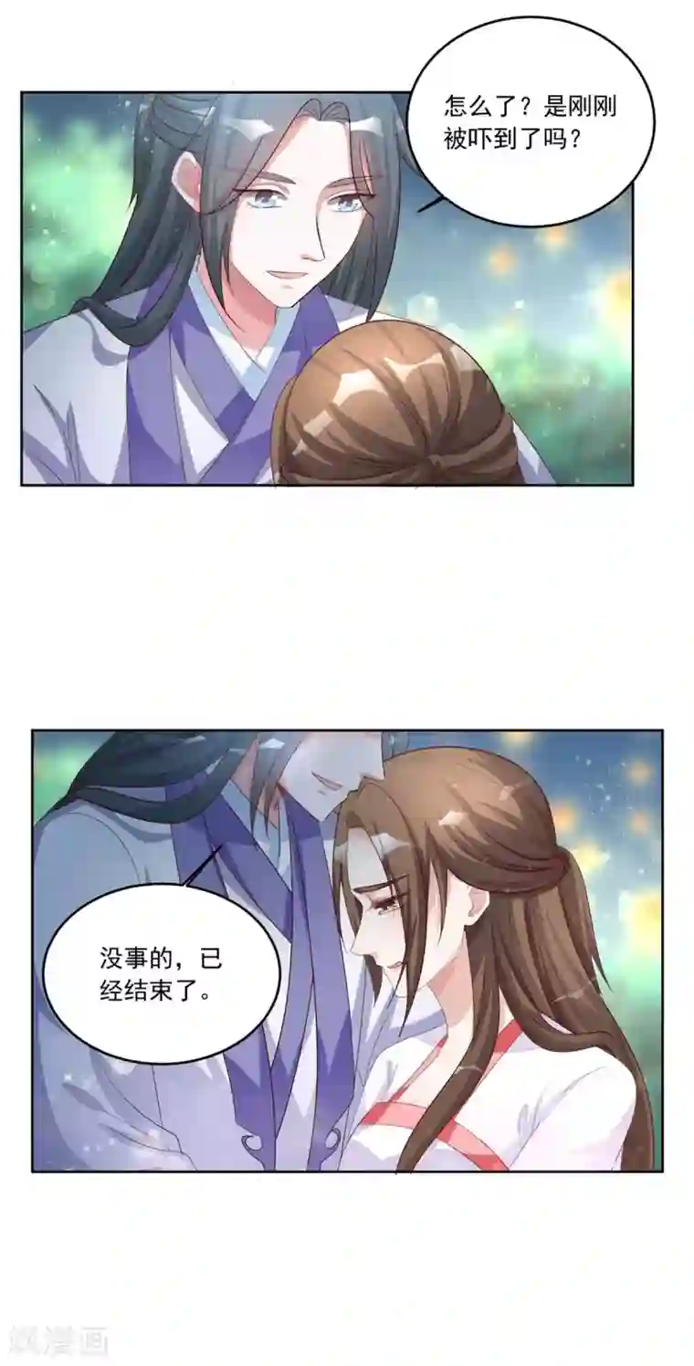 六宫风华最终话 我回来了，阿修