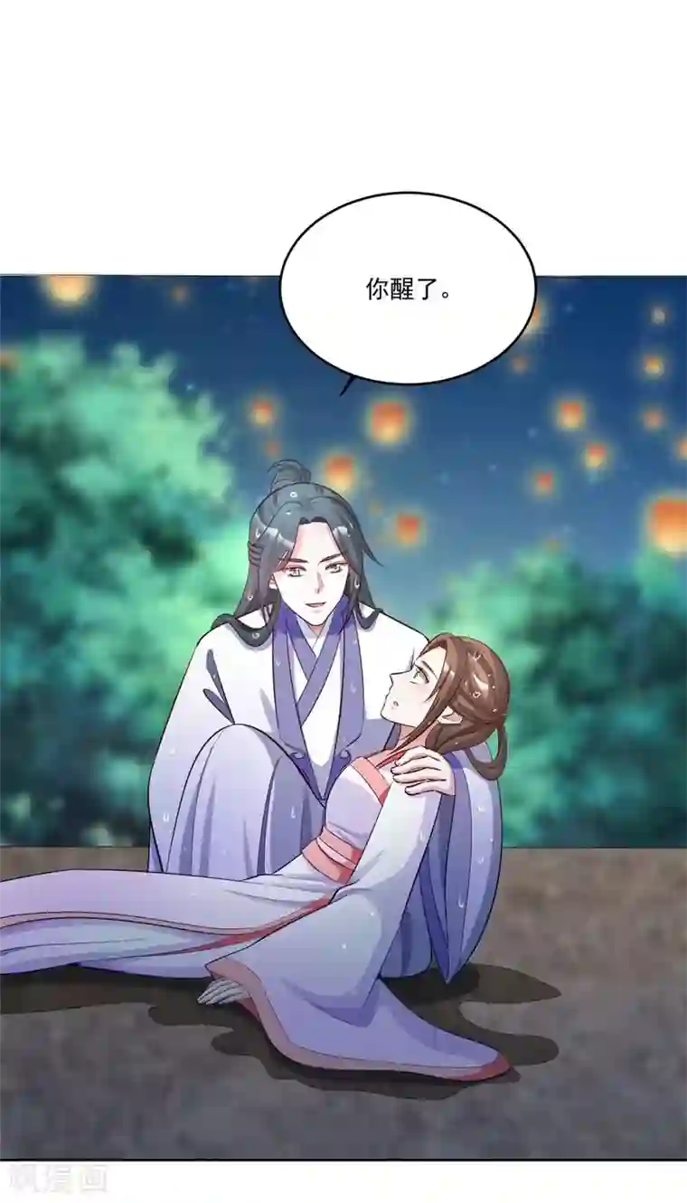 六宫风华最终话 我回来了，阿修