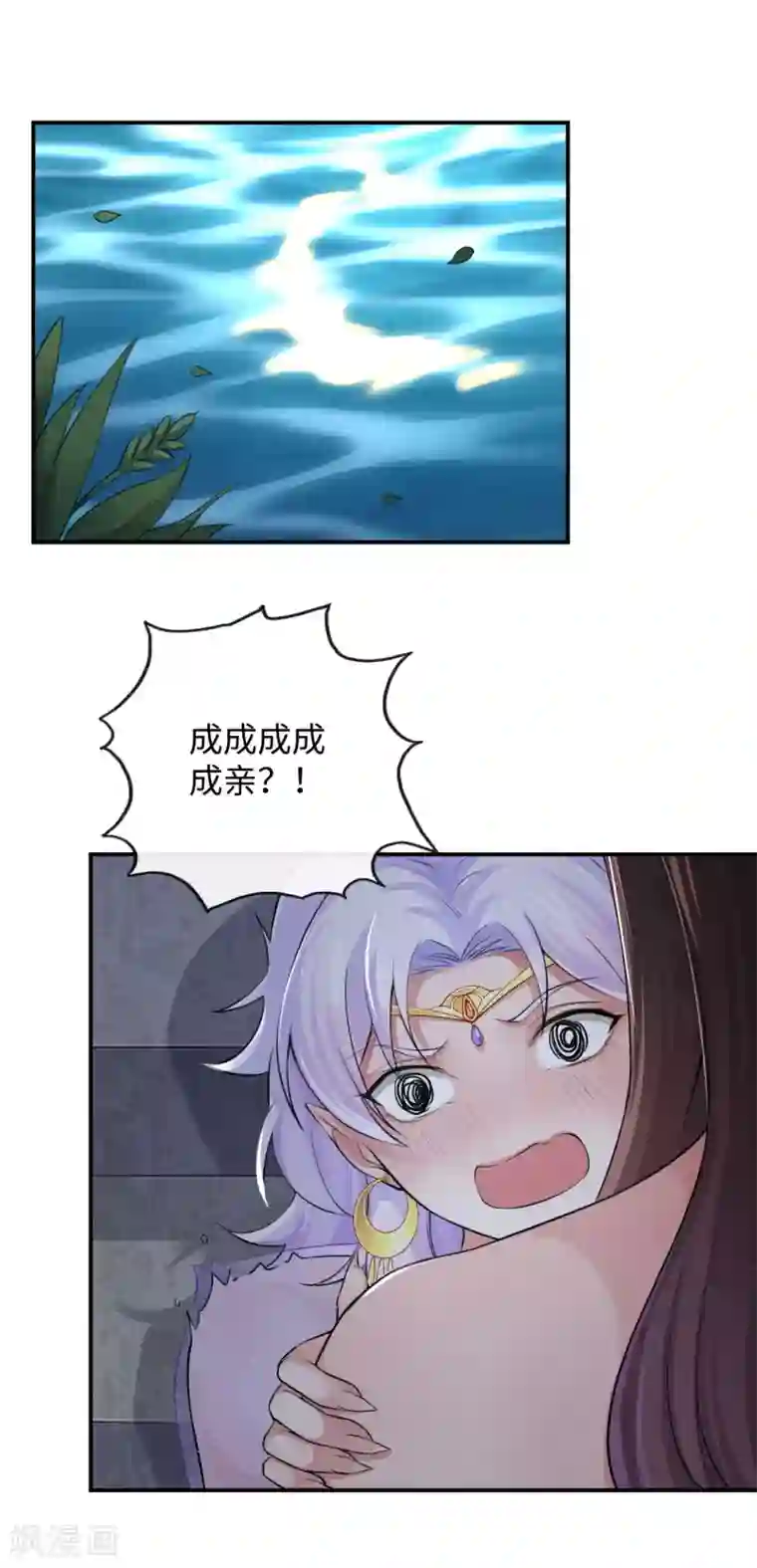 研香奇谈第127话 维系命运的图腾