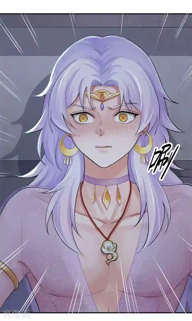 研香奇谈第127话 维系命运的图腾