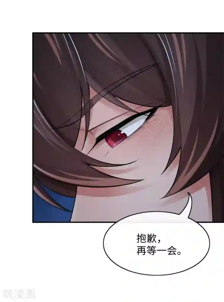 研香奇谈第127话 维系命运的图腾