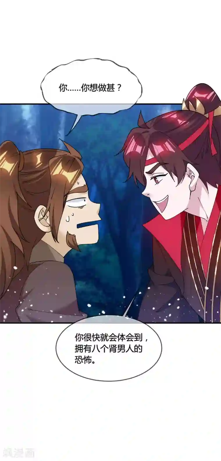 极品败家子第177话 小姐霸气