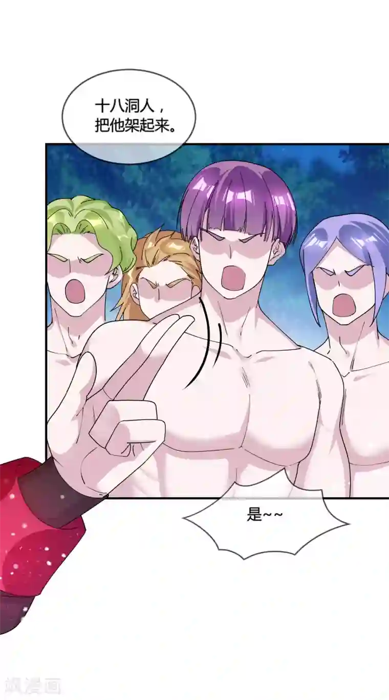 极品败家子第177话 小姐霸气