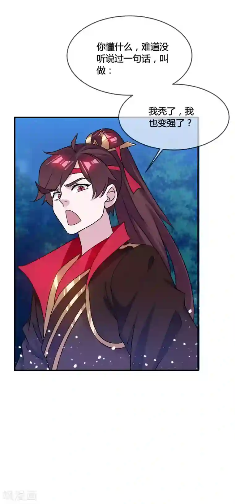 极品败家子第177话 小姐霸气