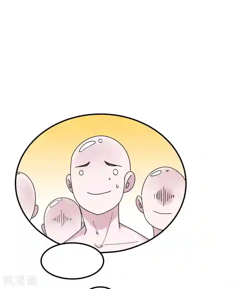 极品败家子第177话 小姐霸气