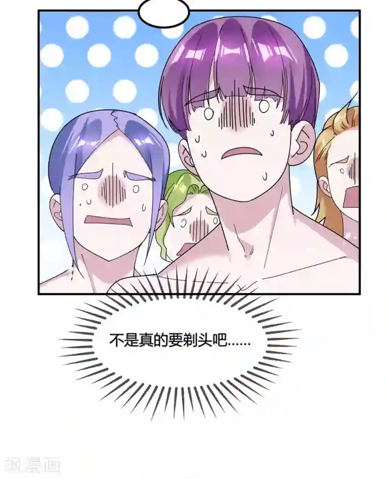 极品败家子第177话 小姐霸气