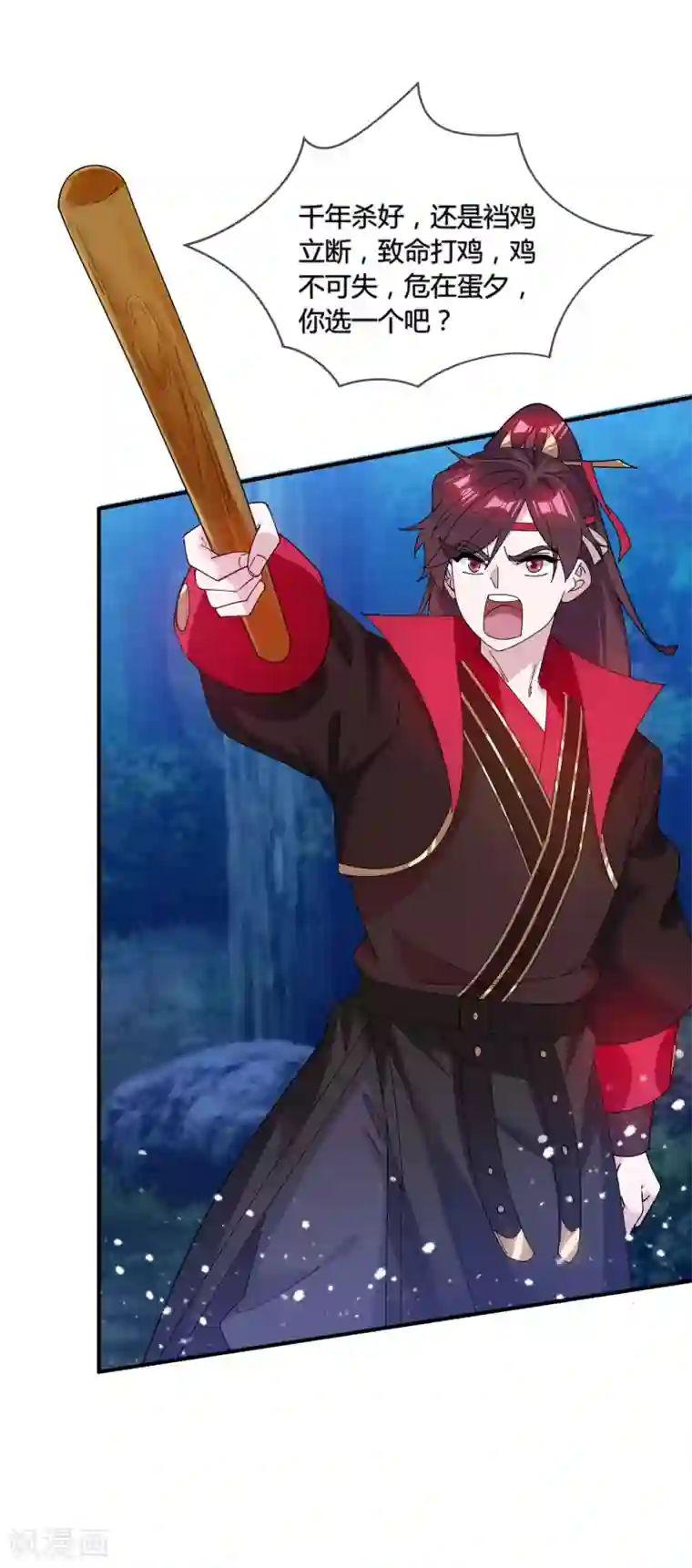 极品败家子第177话 小姐霸气