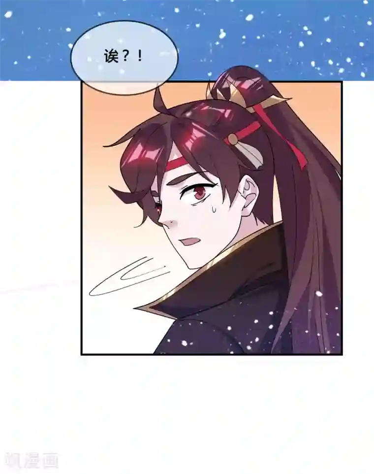 极品败家子第177话 小姐霸气