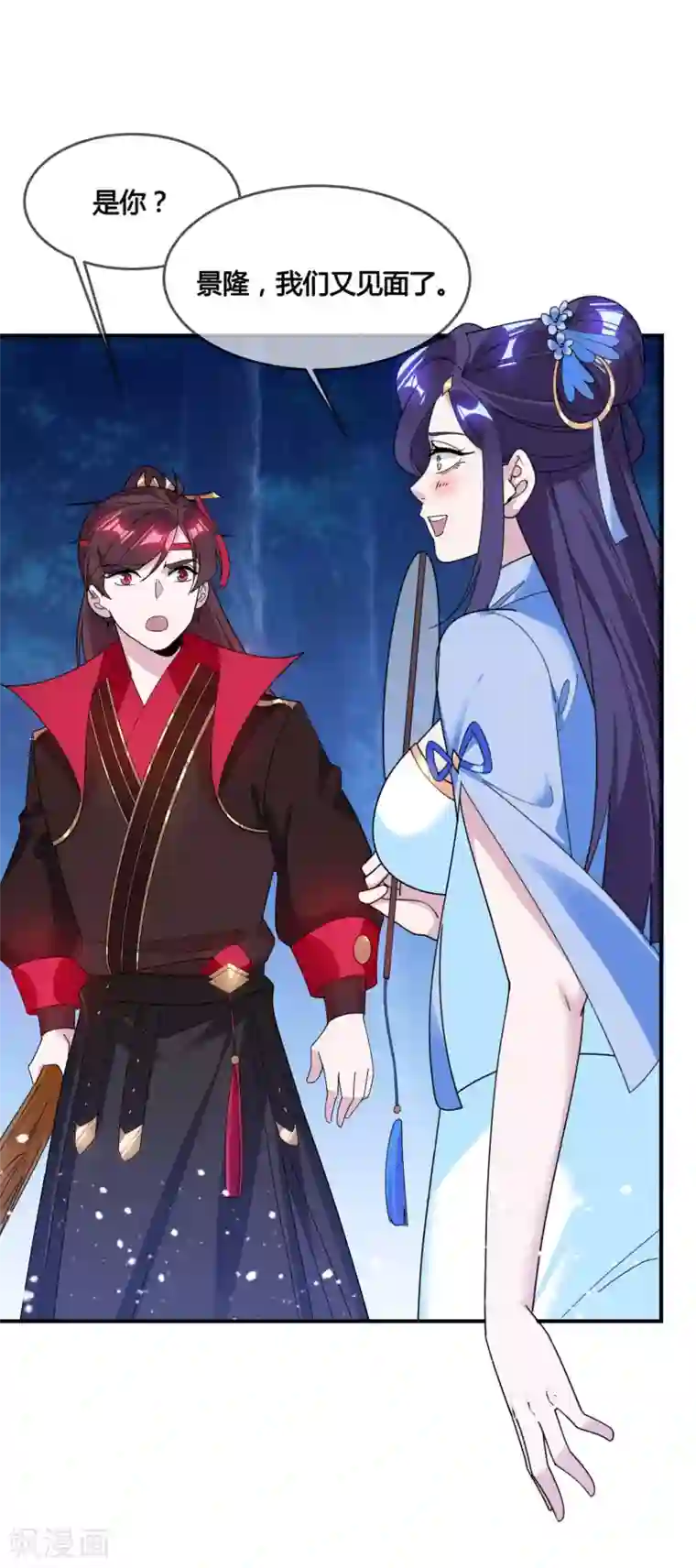 极品败家子第177话 小姐霸气