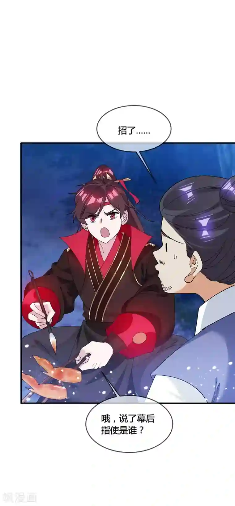 极品败家子第177话 小姐霸气