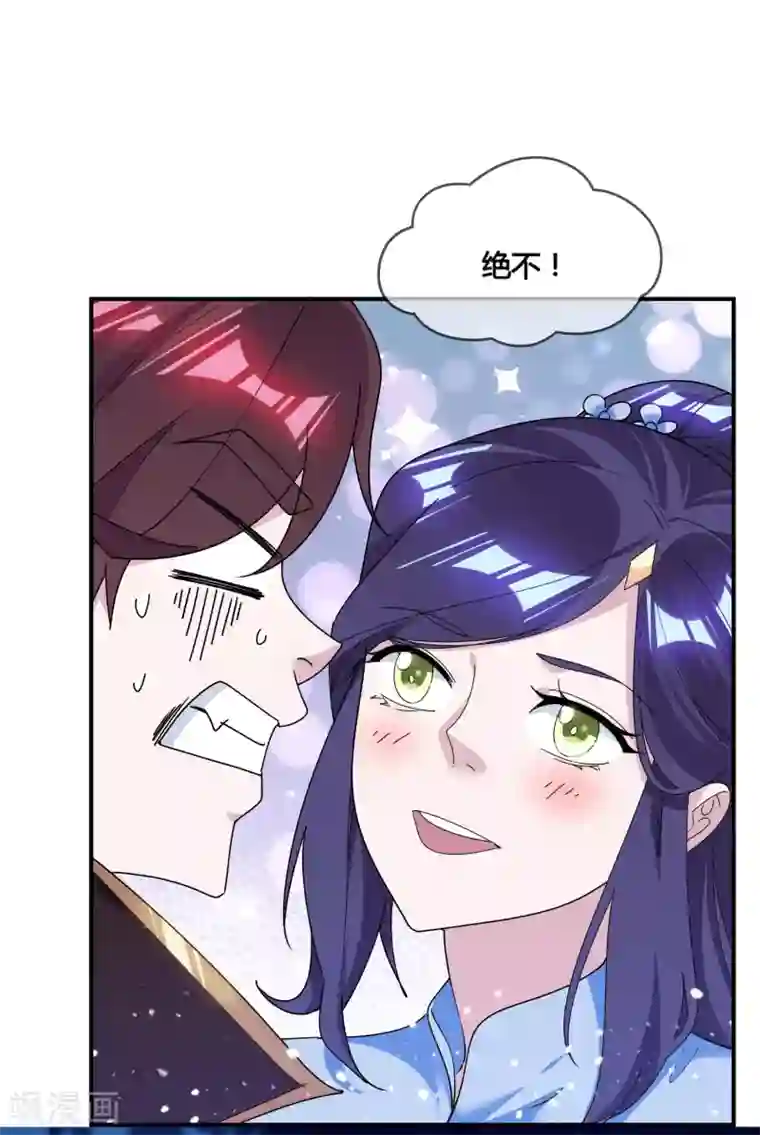 极品败家子第177话 小姐霸气