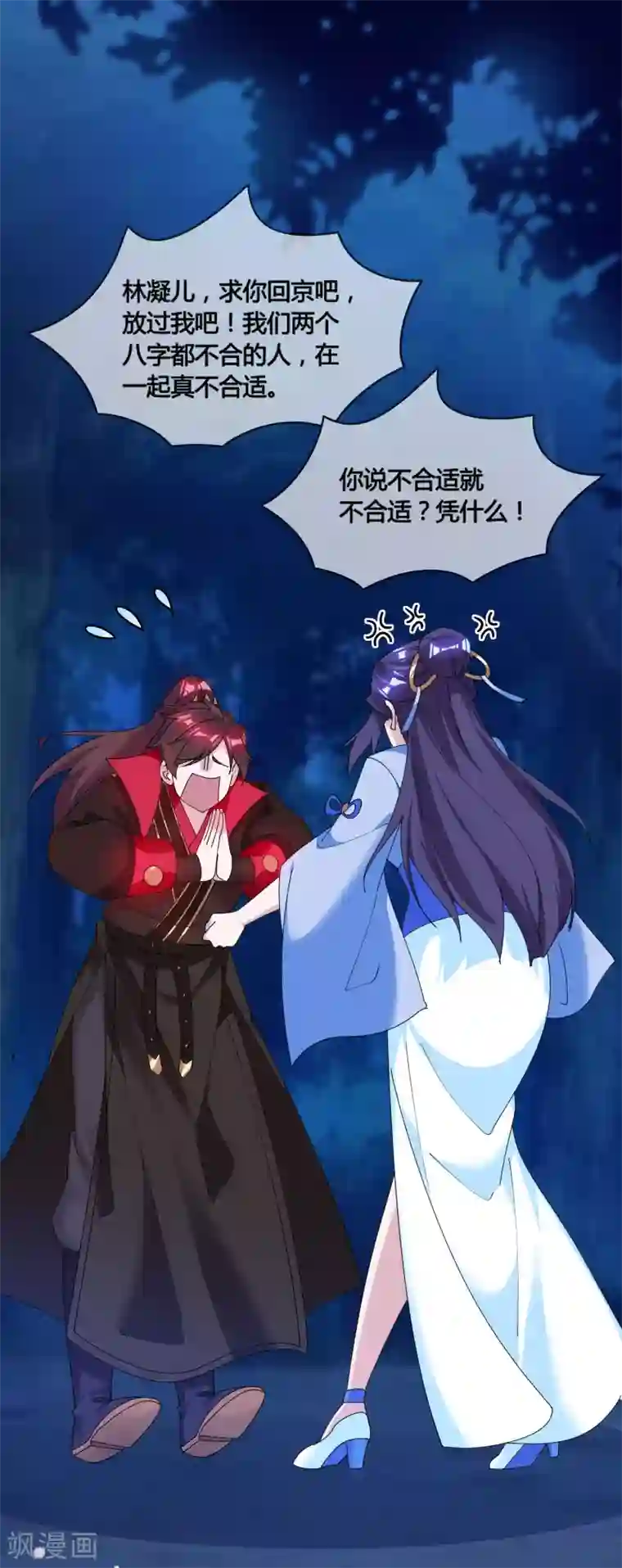 极品败家子第177话 小姐霸气