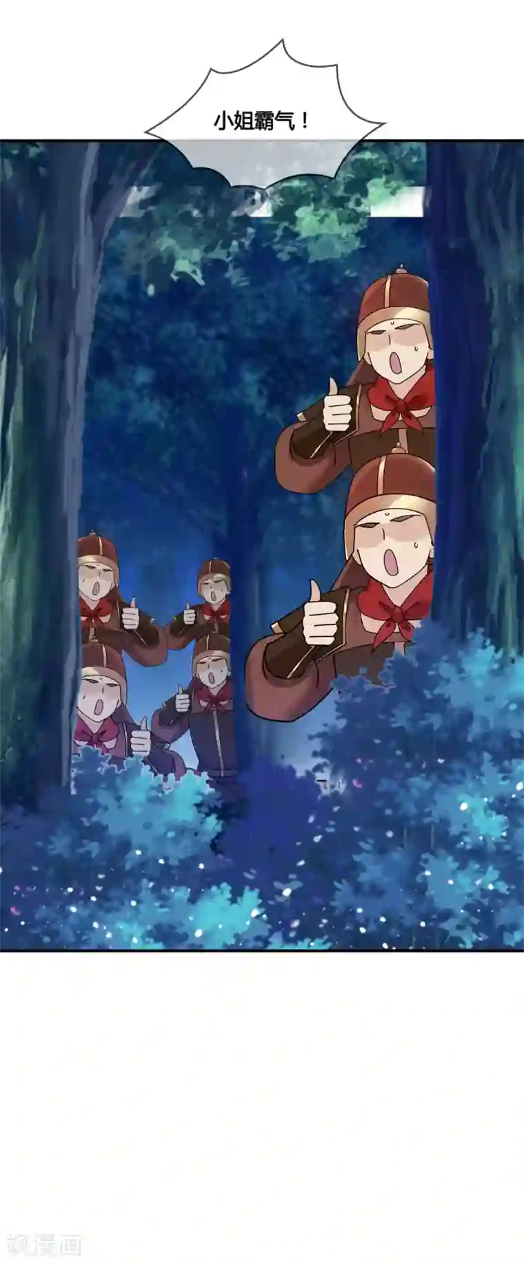 极品败家子第177话 小姐霸气