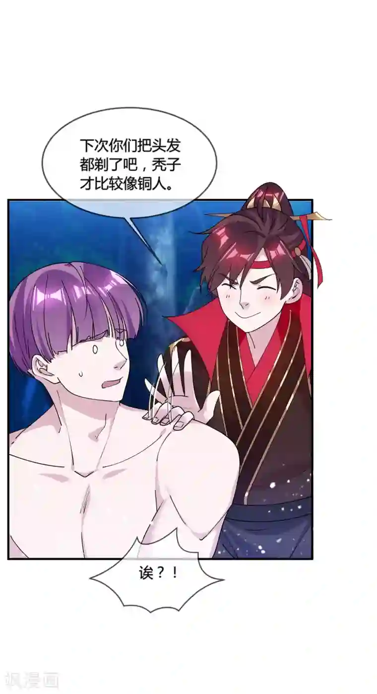 极品败家子第177话 小姐霸气