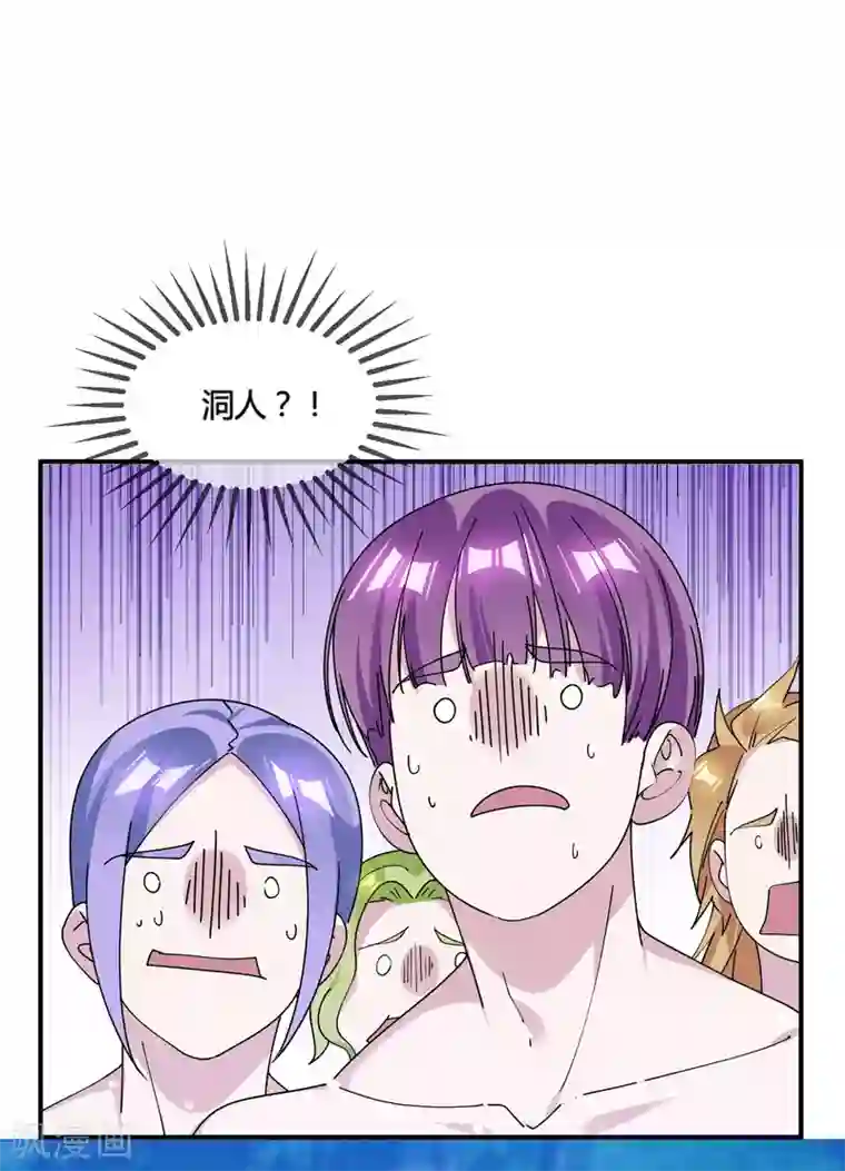 极品败家子第177话 小姐霸气