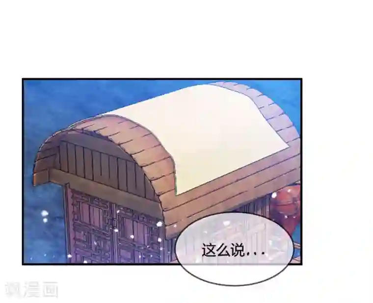 极品败家子第178话 搅屎棍