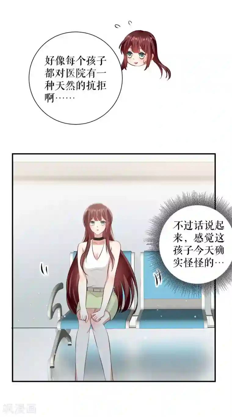 天才酷宝第113话 纠缠