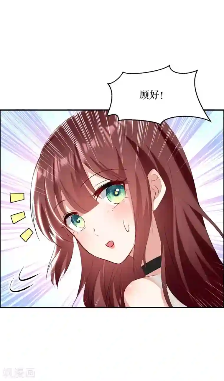 天才酷宝第113话 纠缠