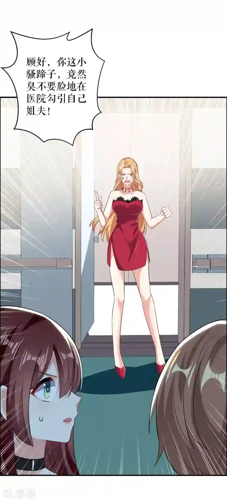 天才酷宝第113话 纠缠