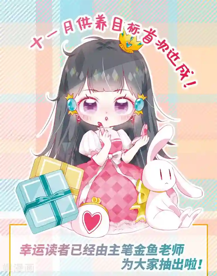 寻找前世之旅第500话 最后一滴眼泪1