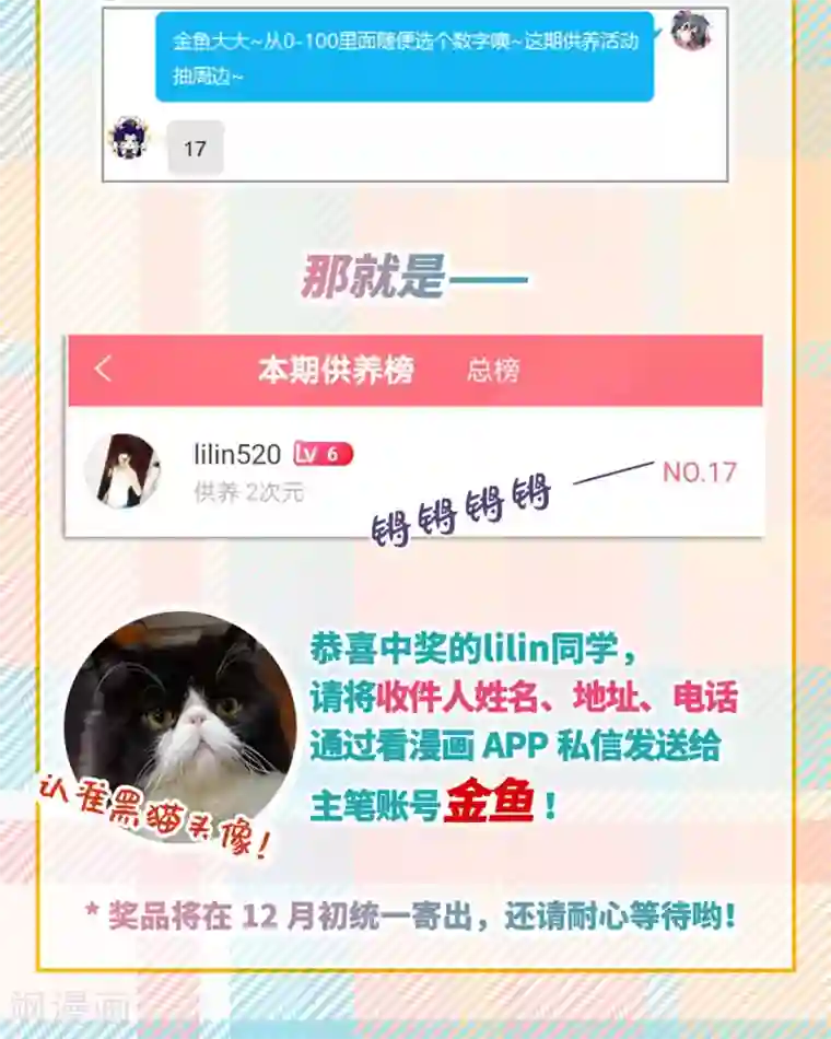 寻找前世之旅第500话 最后一滴眼泪1