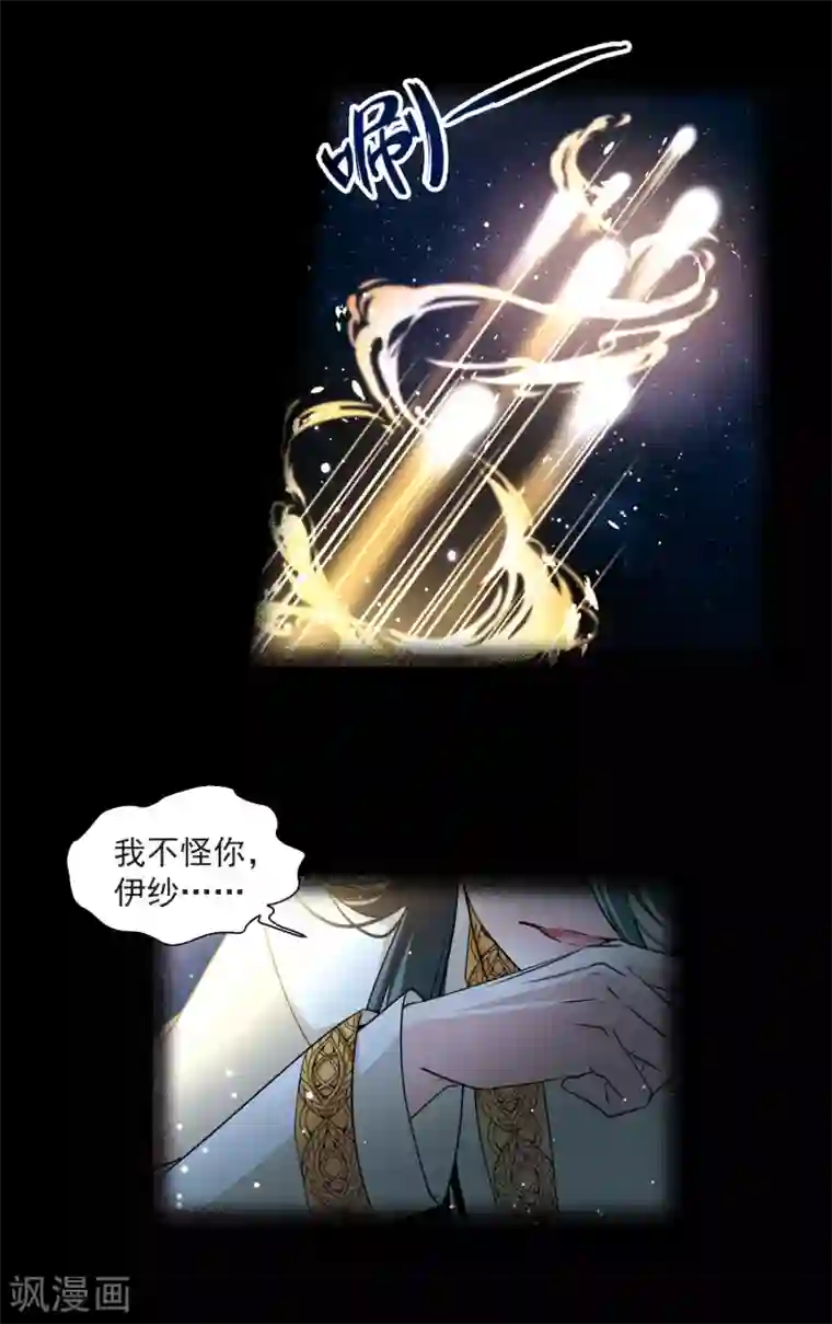 寻找前世之旅第500话 最后一滴眼泪1