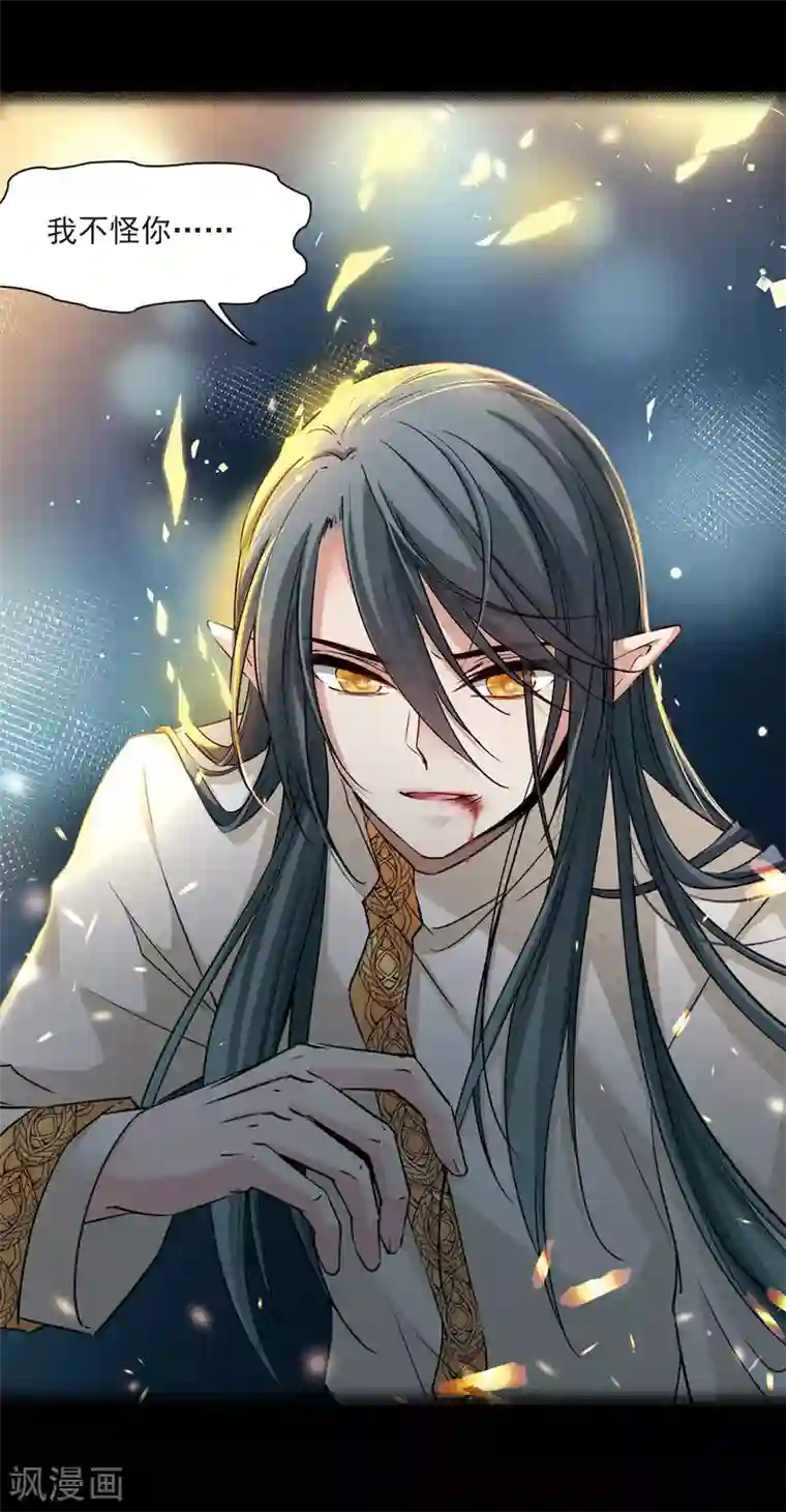 寻找前世之旅第500话 最后一滴眼泪1