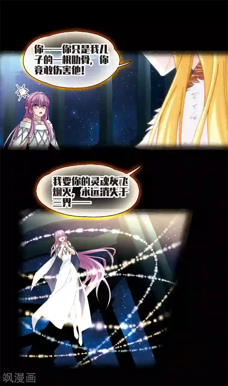 寻找前世之旅第500话 最后一滴眼泪1