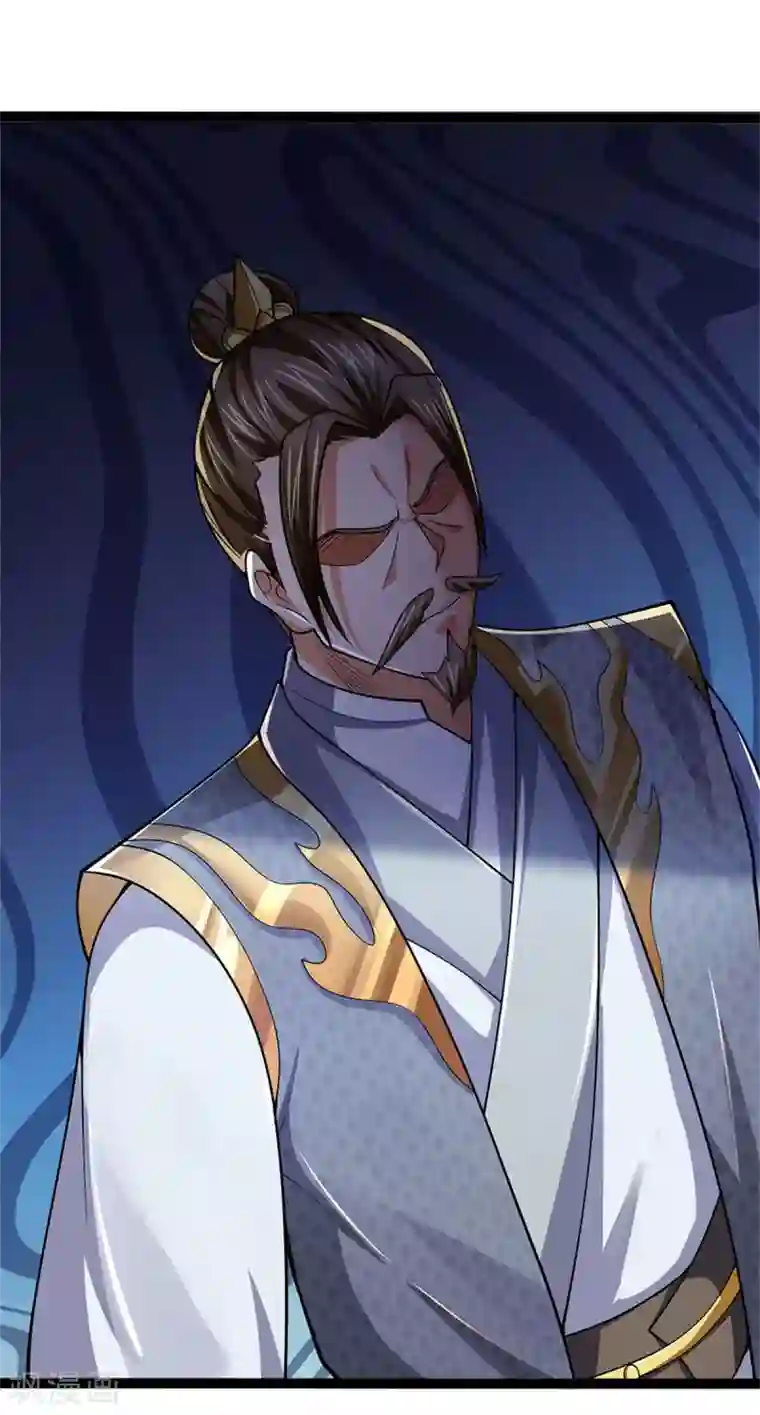 神武天尊第252话 给你薄面，低调行事