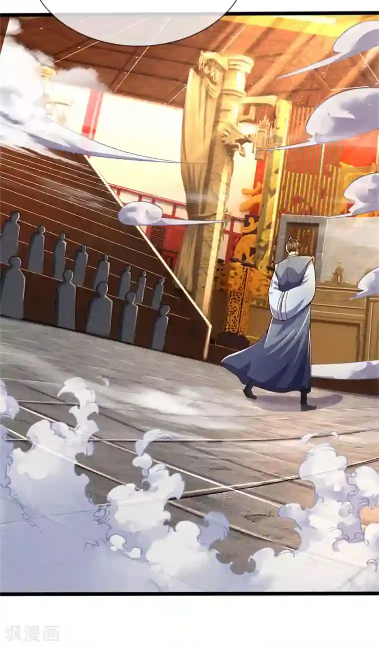 神武天尊第252话 给你薄面，低调行事