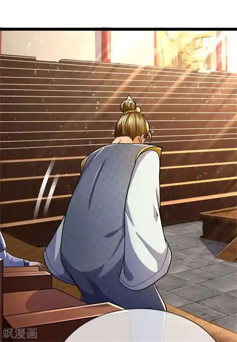 神武天尊第252话 给你薄面，低调行事